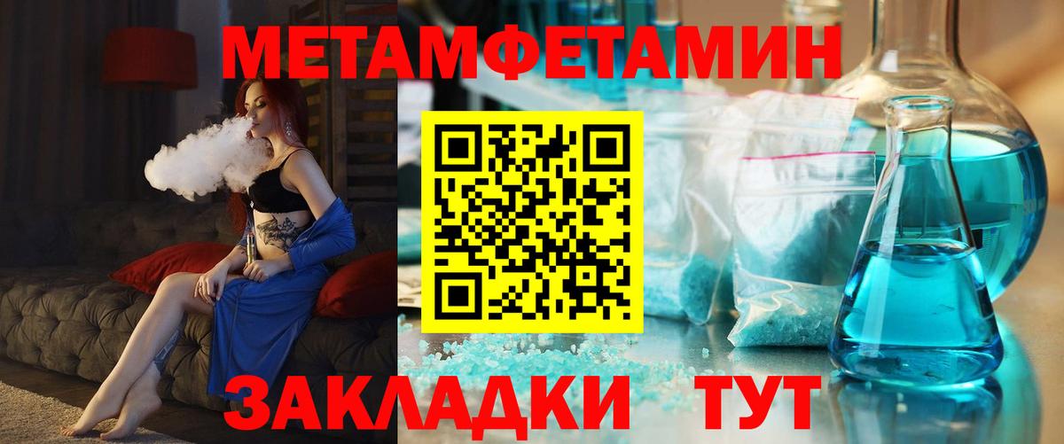 Амфетамин 97%  АМФ  Знаменск  Вход с VPN 