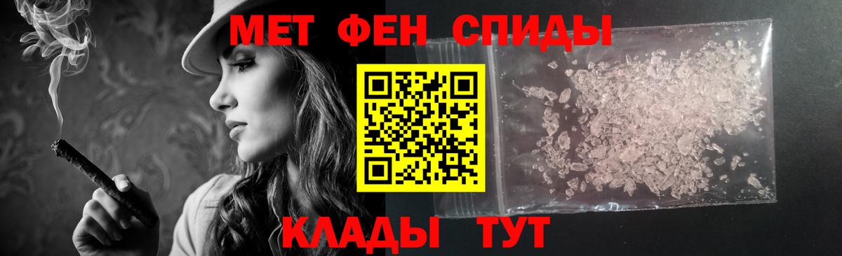Амфетамин 97% Знаменск