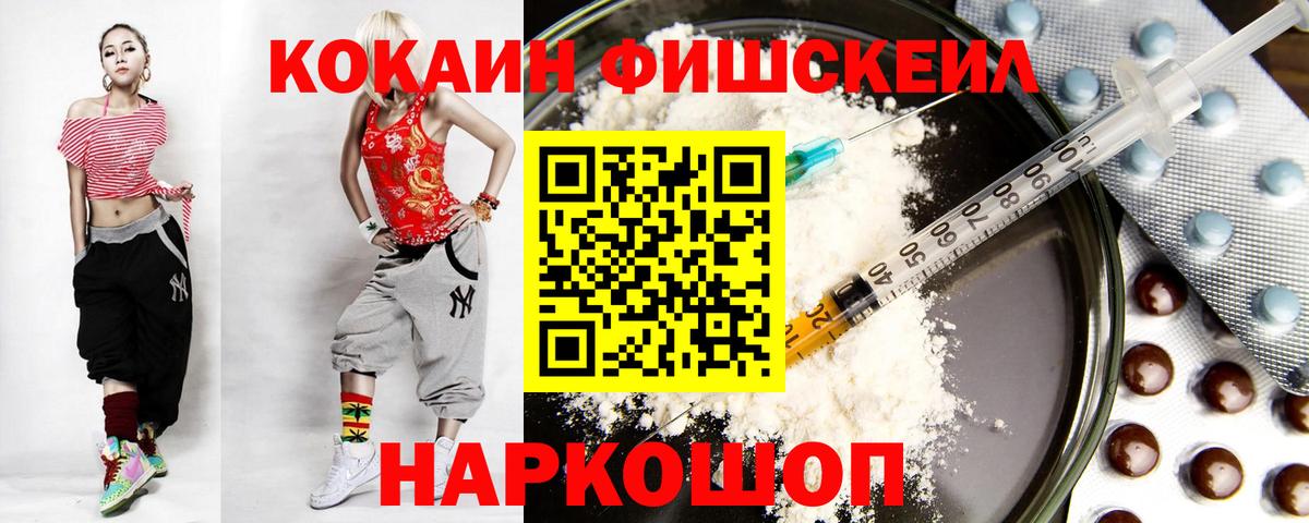Кокаин Эквадор Знаменск
