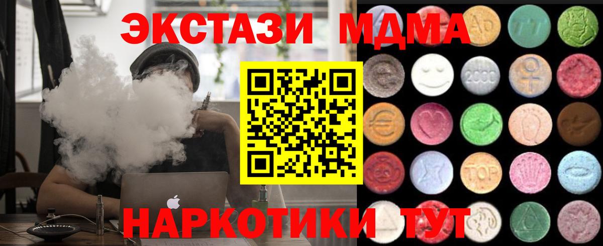 Лсд 25  COCAIN  Вход с VPN  Знаменск  Бошки Шишки  Гашиш  КОКАИН  МЕФ  