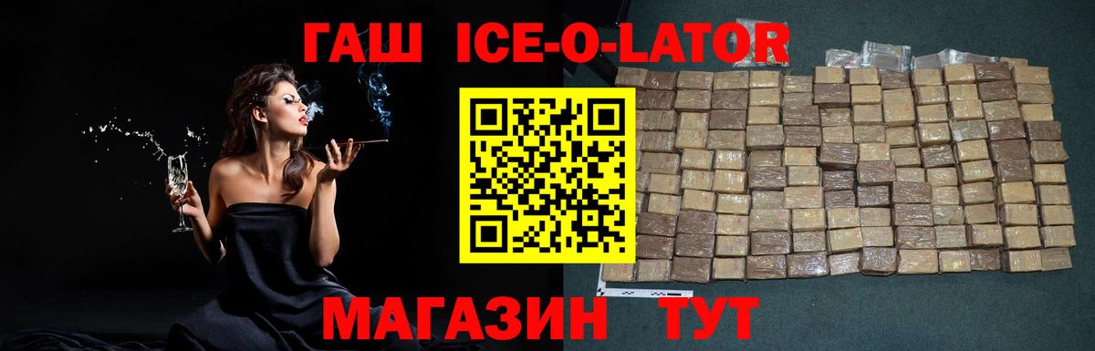 ГАШ индика сатива  Гашиш Premium  где найти наркотики  Вход с VPN  Знаменск 