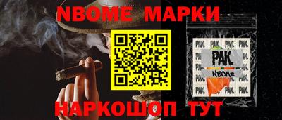меф VHQ Лесосибирск