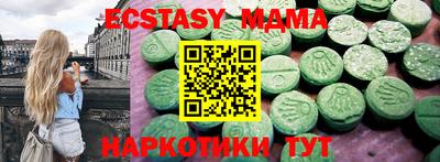меф VHQ Лесосибирск