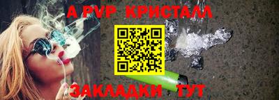 меф VHQ Лесосибирск