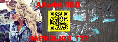меф VHQ Лесосибирск