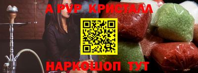 меф VHQ Лесосибирск