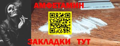 меф VHQ Лесосибирск