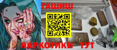 ALPHA-PVP Ливны