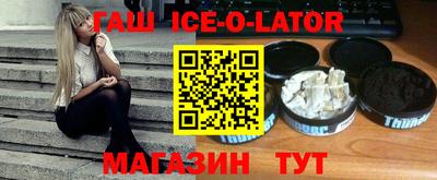 меф VHQ Лесосибирск