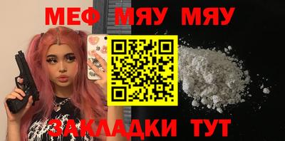 мдма Ликино-Дулёво