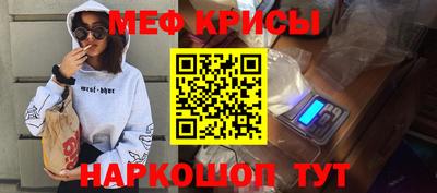 мдма Ликино-Дулёво