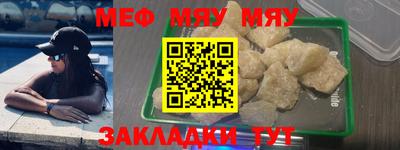 меф VHQ Лесосибирск