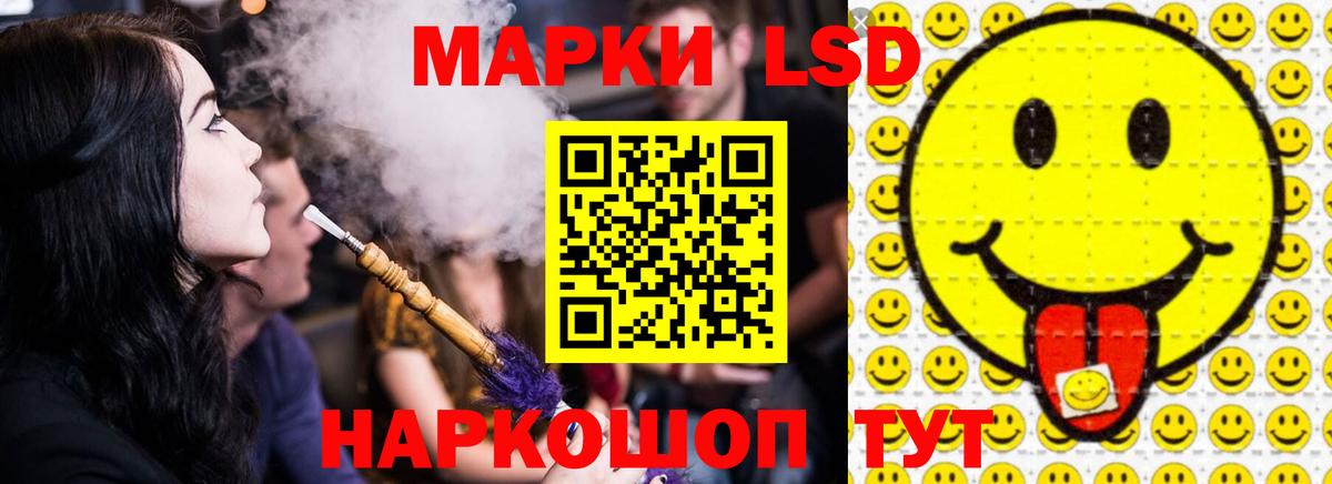 LSD-25 экстази ecstasy Знаменск