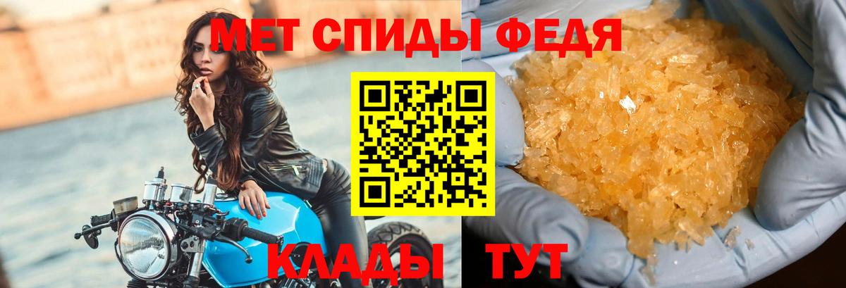 Метамфетамин Methamphetamine  Вход с VPN  Знаменск 