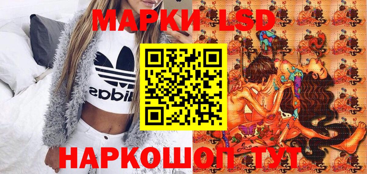 Марки NBOMe 1,5мг Знаменск